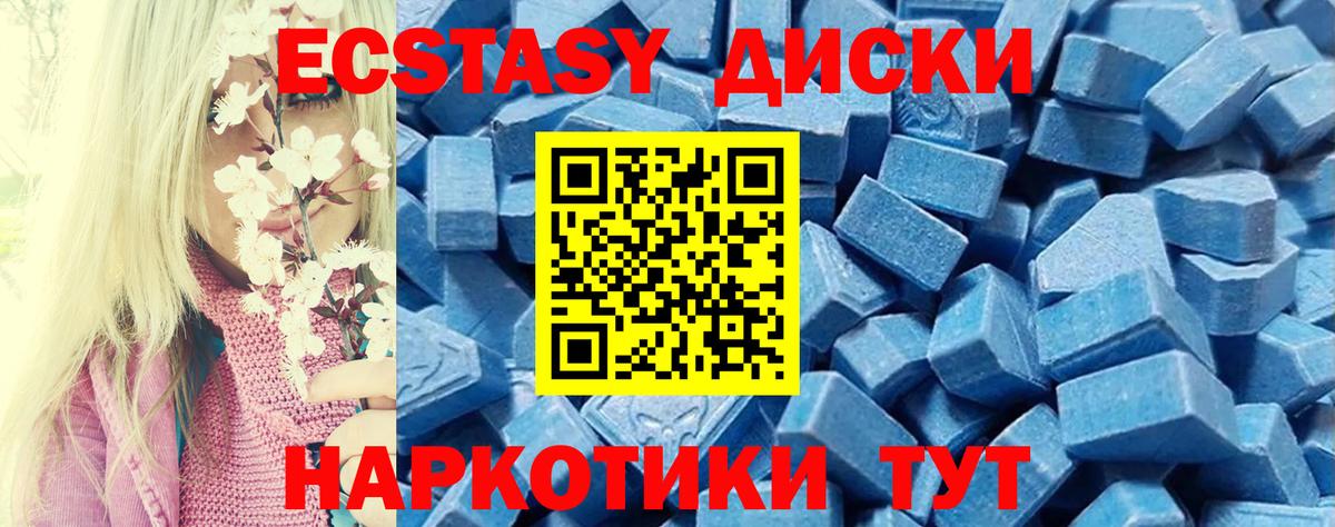 Ecstasy Punisher  Вход с VPN  Северск 