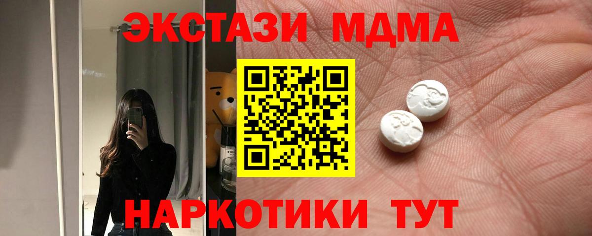 Ecstasy бентли Северск