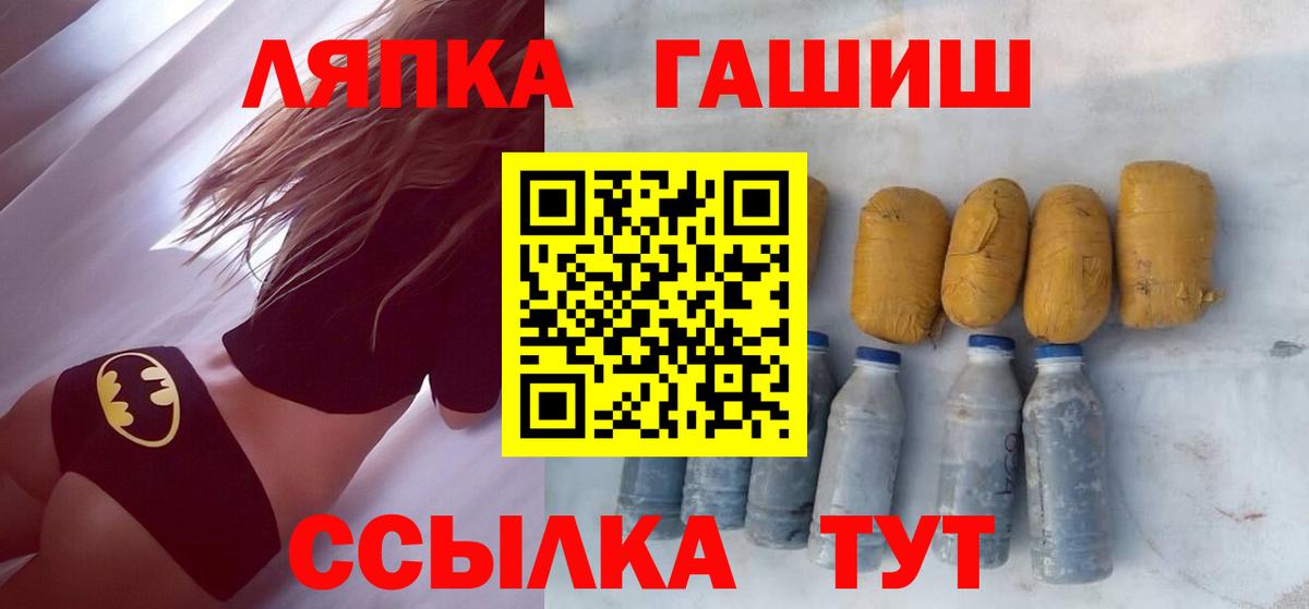как найти наркотики  Вход с VPN  Северск  ГАШИШ AMNESIA HAZE  ГАШИШ ice o lator 