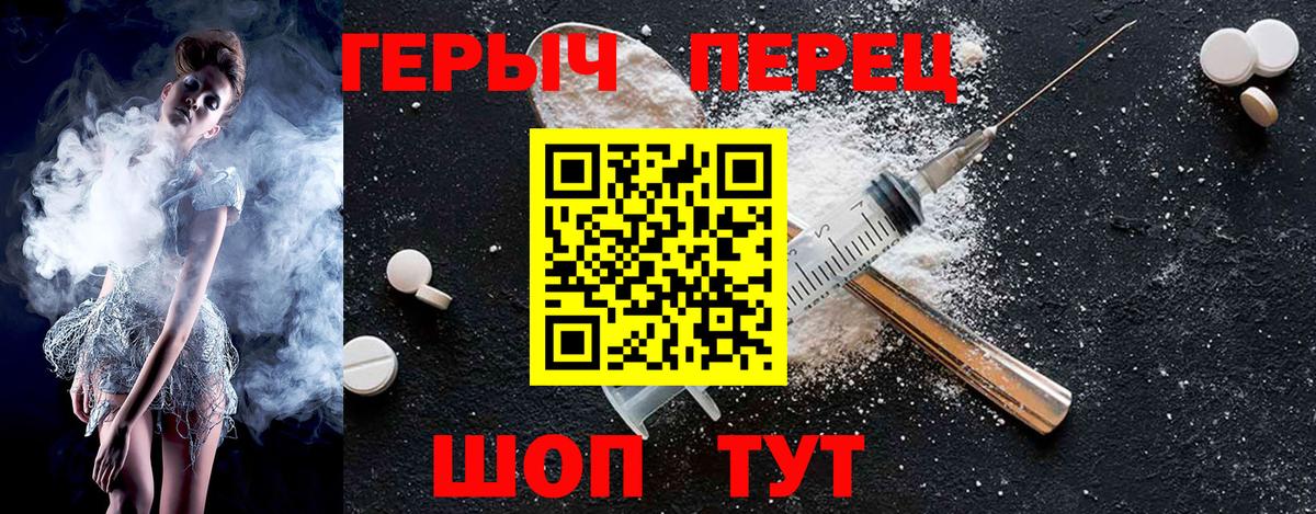 Северск  Героин Афган  ГЕРОИН  Вход с VPN 