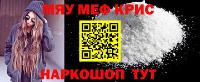 кокаин VHQ Рузаевка