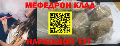кокаин VHQ Рузаевка