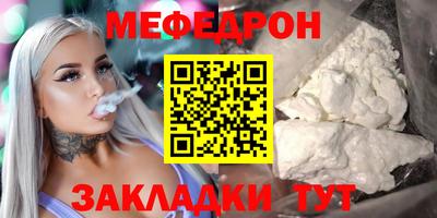 кокаин VHQ Рузаевка