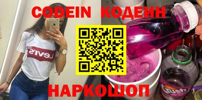 каннабис Рыбинск