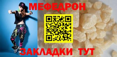 кокаин VHQ Рузаевка