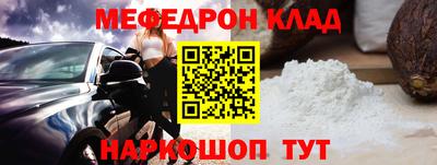 стаф Рязань