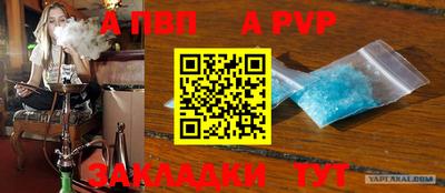 каннабис Рыбинск