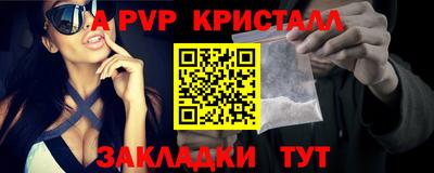 каннабис Рыбинск