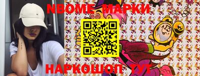 кокаин VHQ Рузаевка