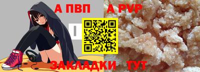 кокаин VHQ Рузаевка