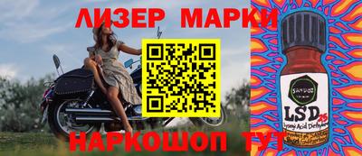 каннабис Рыбинск