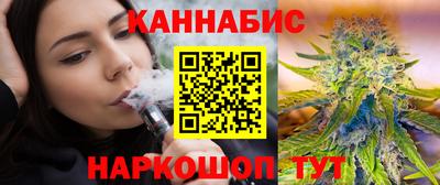 каннабис Рыбинск