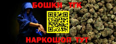 каннабис Рыбинск
