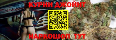 каннабис Рыбинск