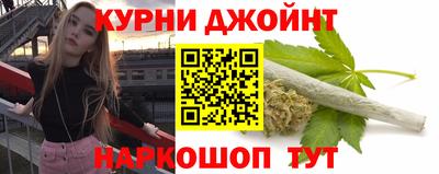каннабис Рыбинск