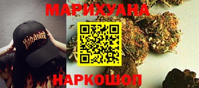 каннабис Рыбинск