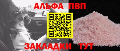 стаф Рязань