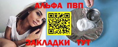 каннабис Рыбинск