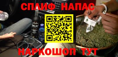 кокаин VHQ Рузаевка
