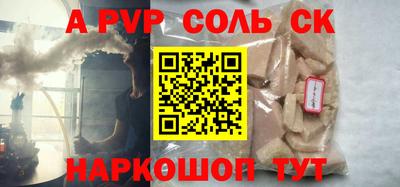 стаф Рязань
