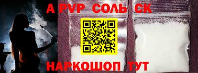 кокаин VHQ Рузаевка