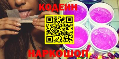 кокаин VHQ Рузаевка