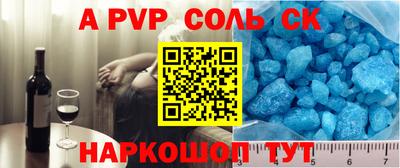 каннабис Рыбинск