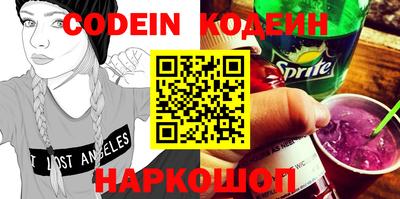 кокаин VHQ Рузаевка