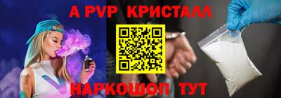 каннабис Рыбинск