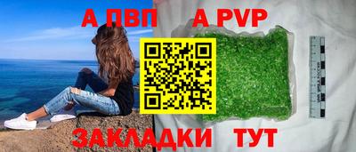 каннабис Рыбинск