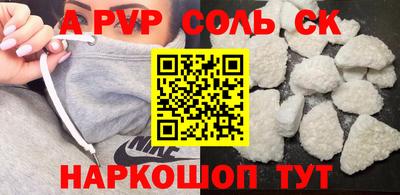 каннабис Рыбинск