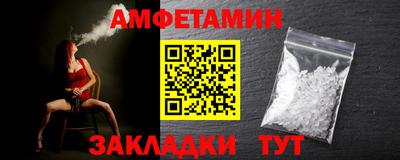 стаф Рязань