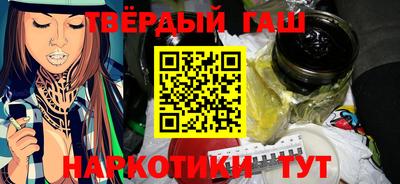 кокаин VHQ Рузаевка