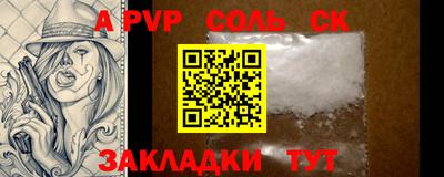 стаф Рязань
