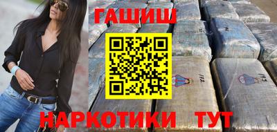 каннабис Рыбинск