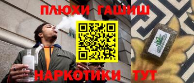 стаф Рязань