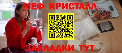 стаф Рязань