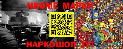 каннабис Рыбинск