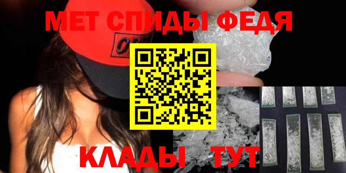 Северск  МЕТАМФЕТАМИН Methamphetamine  Вход с VPN 