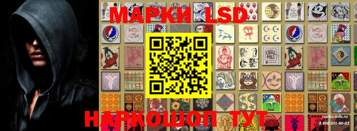 Северск  Марки 25I-NBOMe 1,5мг  Вход с VPN 
