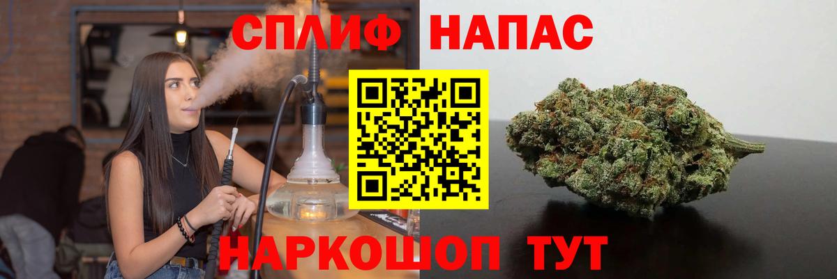 Конопля MAZAR  Канабис семена  Конопля гибрид  Вход с VPN  Северск  Канабис MAZAR 